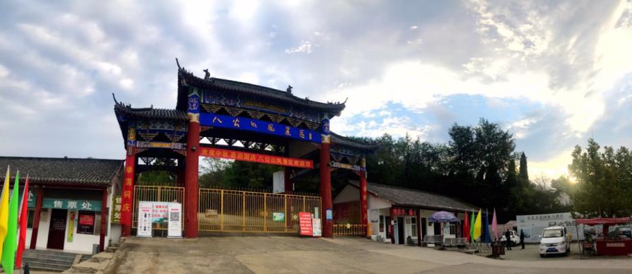 王胜利：首届淮南八公山重阳诗会感怀