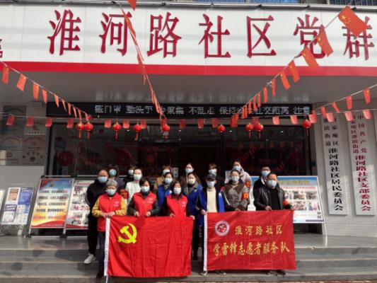 淮河路社区多举措防疫，做好居民的“守门人”