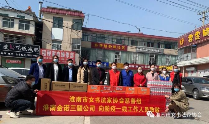 凝聚爱心抗疫情， 疫情无情人有情