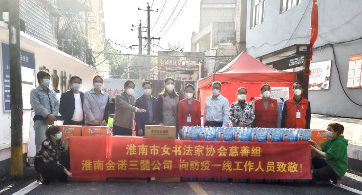 爱心奉献 助力抗疫——市政协委员在行动