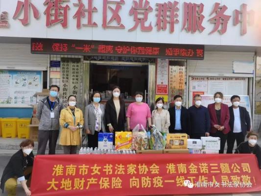 挺身”战疫第一线 慰问最美社区人