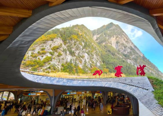 九寨沟（通韵）