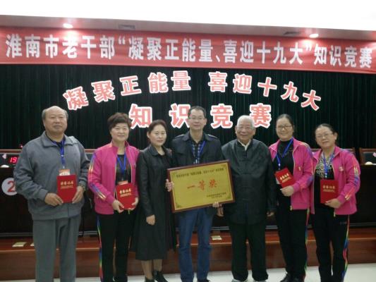 七律：市里知识竞赛再获一等奖感怀