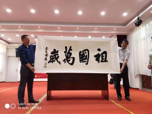 淮南市文联、市委老干局、硖石诗词学会联合举办庆祝新中国成立70周年诗歌朗诵会