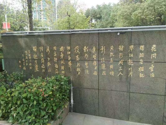 七律：马鞍山雨山湖撷景