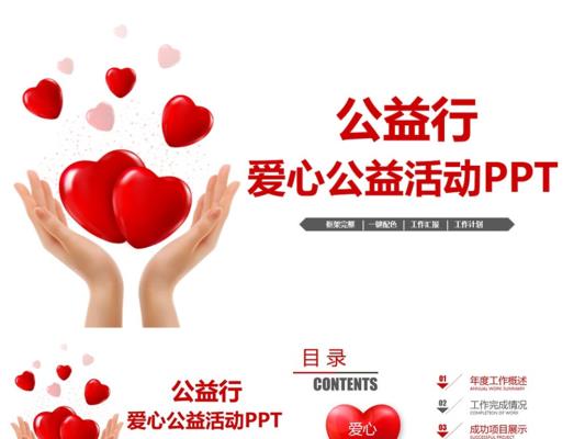 七律：为抗疫捐款有感