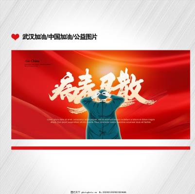淮上老骥  江城子 . 庚子新春怀想