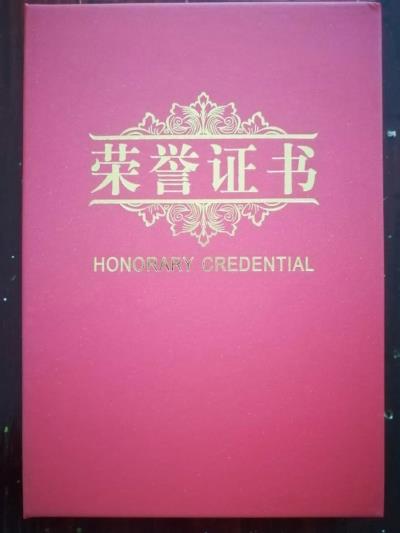 淮上老骥：为自己喝彩！