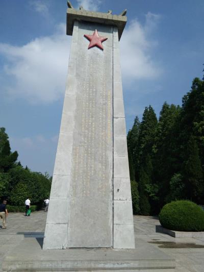凤台新研会组织“学术研究会”会员参观凤台县抗日民主政府纪念园