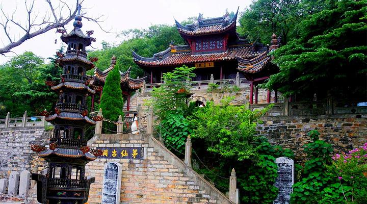 七律： 茅仙古洞 二首