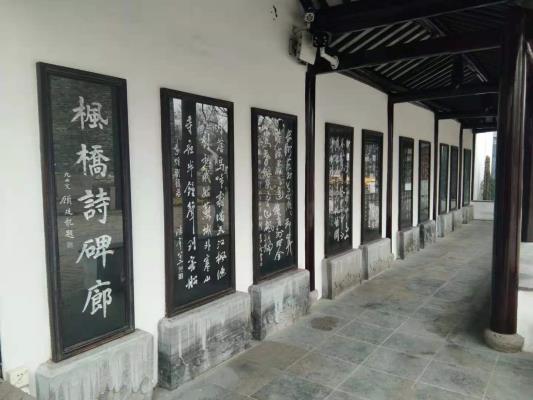七律：枫桥一游