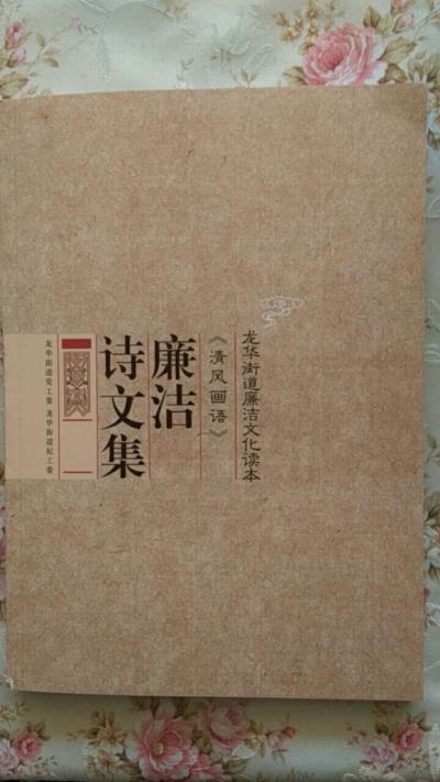 鸣谢：深圳市诗词百家杂志社用稿