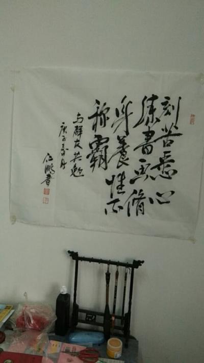 阮仁鹏书法工作室随拍