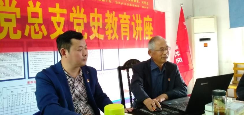 凤台县城关镇龙潭社区党总支组织党员学习党史