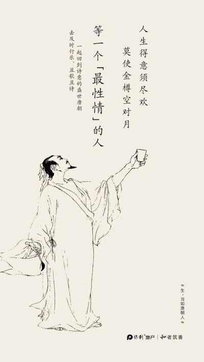 依韵孙登先《人生感悟》有作