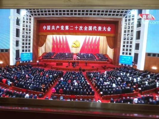 凤台县毛泽东诗词研究会  学习贯彻党的二十大精神
