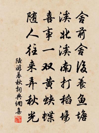 淮上老骥《暮秋会友》—— 感谢诗友唱和