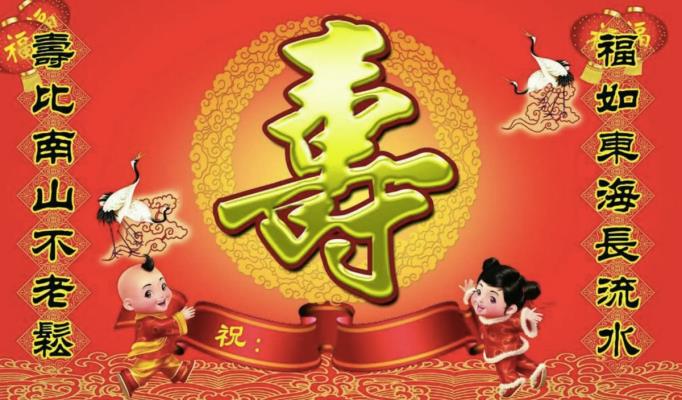 诗友唱和魏传良先生《九五初度感怀》
