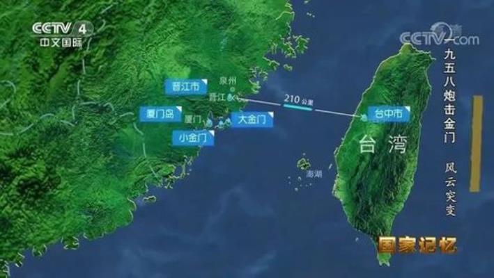 斥台独分子