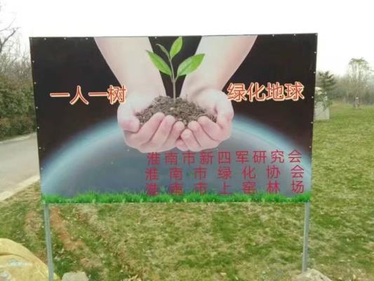 诗友唱和：《清明植树》2025 第十四辑