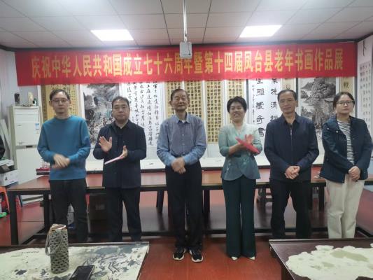 凤台举办庆祝中华人民共和国成立76周年 老年书画作品展   2025 第26辑