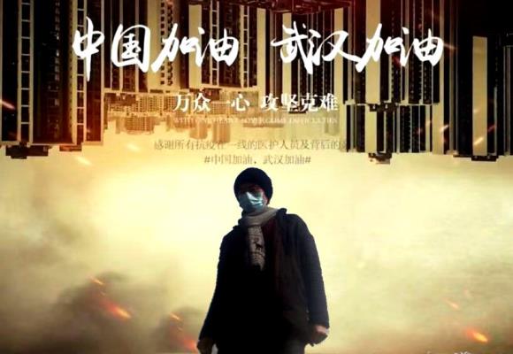 众志成城，抗击病毒，淮南加油