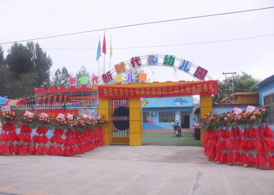 放飞童年的梦想