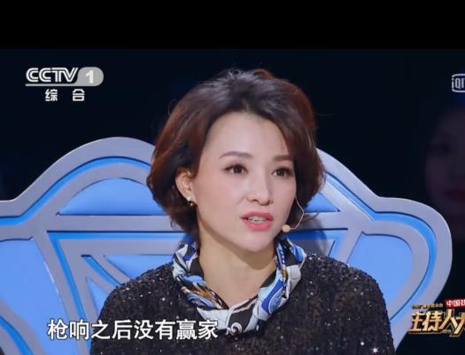 枪响之后没有赢家