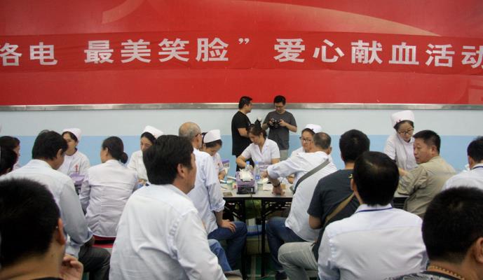 爱心献血 . 最美笑脸
