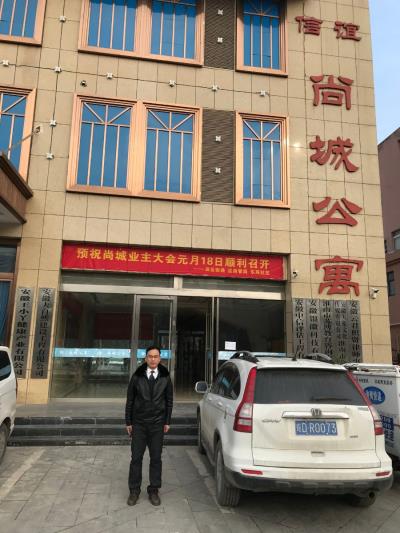 田区信谊尚城公寓迎来业主自治的曙光