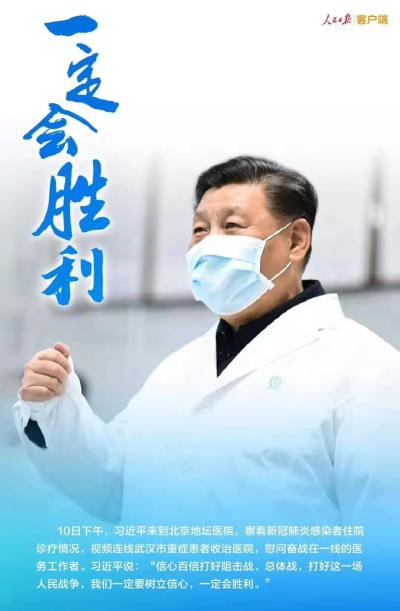 园丁/《病魔 我们向你宣战》