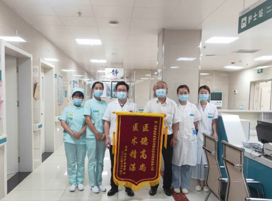 感谢新华医院疼痛科夏涛主任及全体医护人员