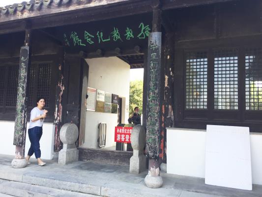 寿县孙叔敖纪念馆大门景色