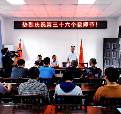寿县双庙集镇庆祝第36个教师节