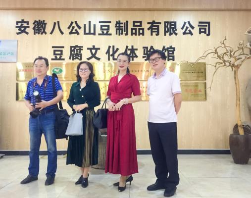 八公山《珍珠泉》诗歌创作基地挂牌仪式现场直击