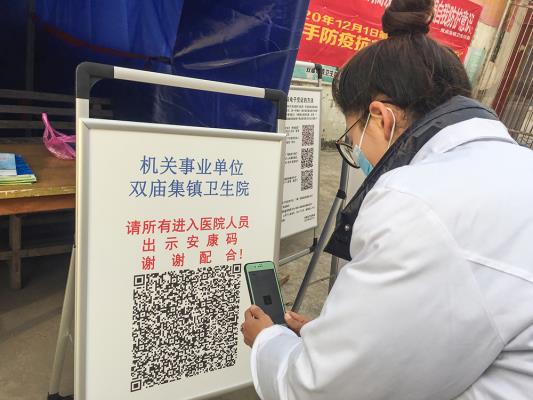 寿县双庙集镇卫生院严把死守抗疫防控防护关