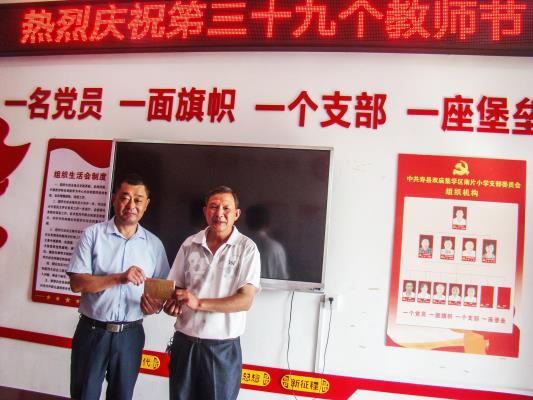 寿县双庙集镇 开展教师节庆祝慰问主题活动
