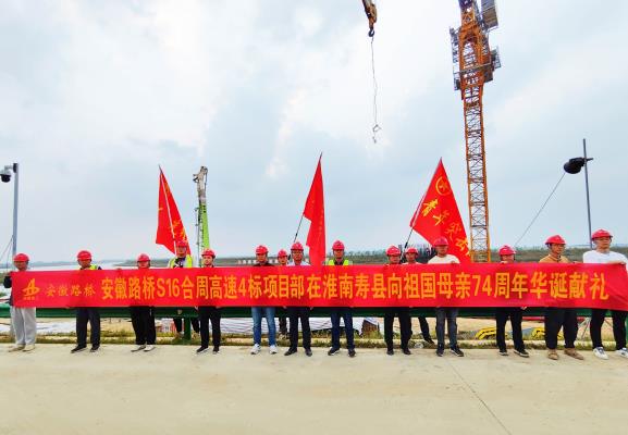 寿县双庙集镇 双节假日鼓干劲  项目建设“不打烊”