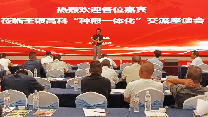 寿县双庙集镇：种粮一体化 助力乡村振兴