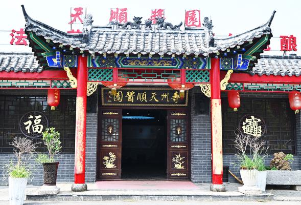 淮南寿县：豆酱飘香 助力乡村振兴