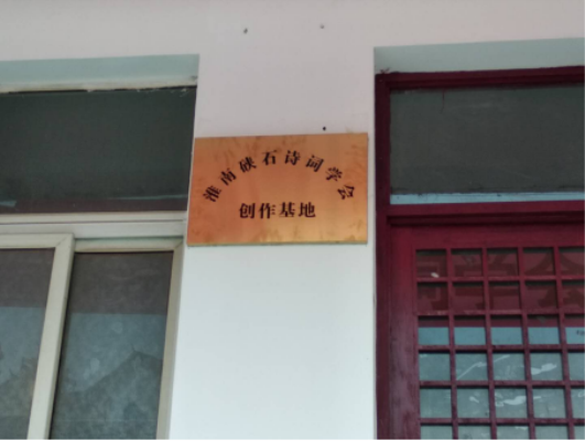 九九重阳 岁岁安康