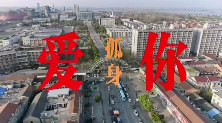 梦舞谢桥——一首老诗献给还在战斗的谢桥矿英雄！