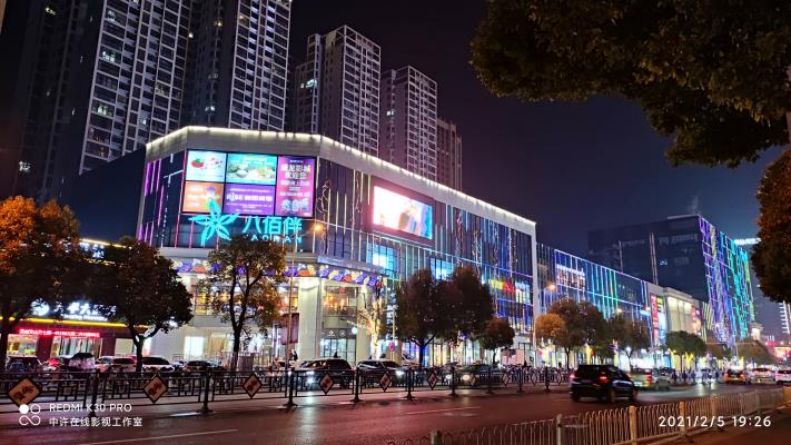 淮南市朝阳中路城市夜景
