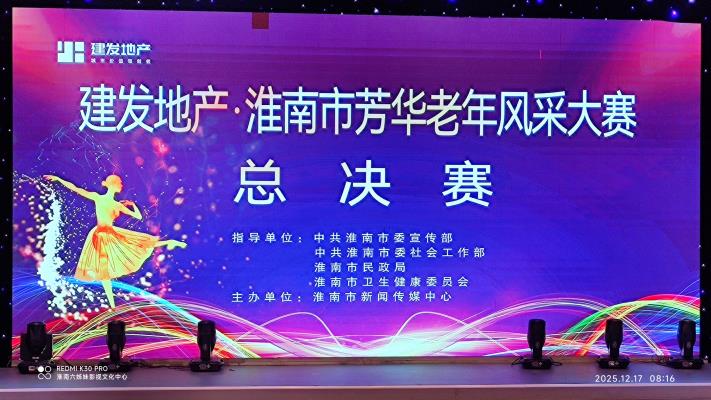 图片网舞蹈《绿色军衣》进军淮南春晚