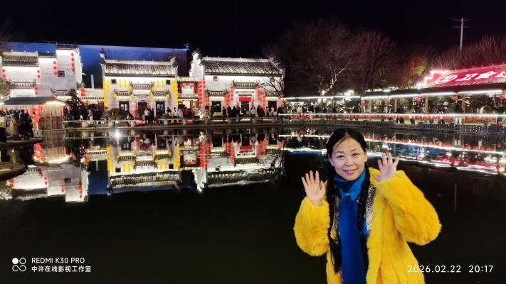 蚌埠“小宏村”夜景