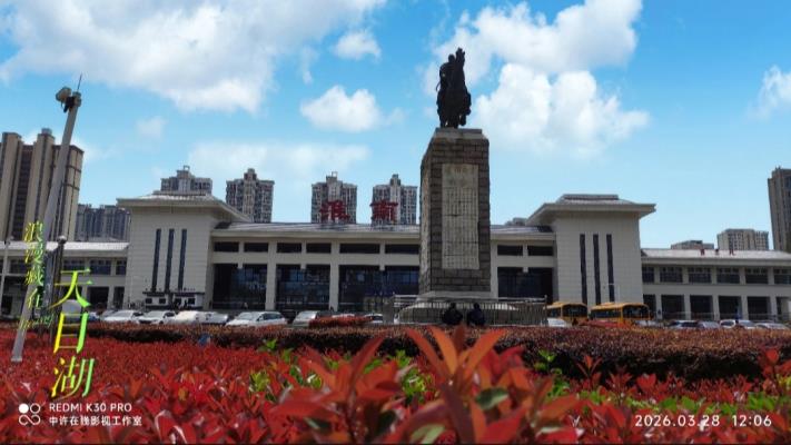 藏在淮南城市里的春光（二）