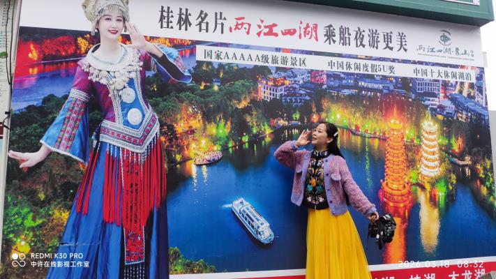 淮南团队游之桂林印象