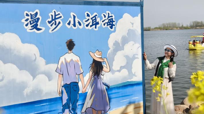 淮南小洱海浪漫春日