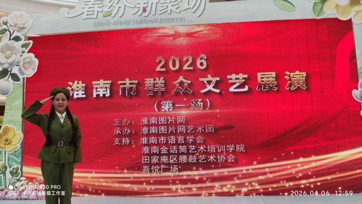 《绿色军衣》参加全市群众文艺展演