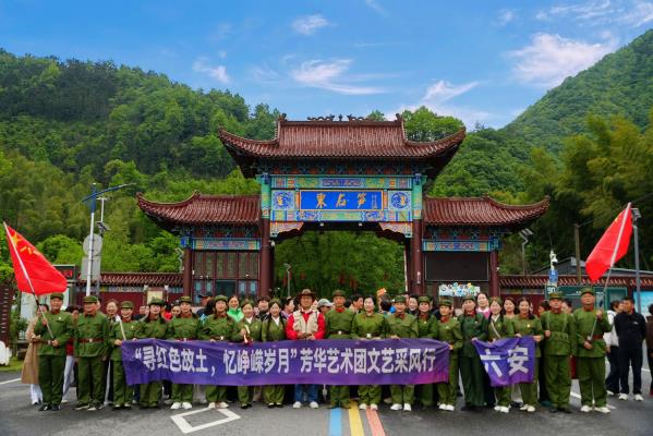 淮南《绿色军衣》团队走进六安东石笋